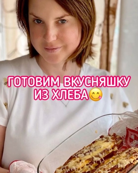 Рецепты звезд: Ирина слуцкая готовит аппетитную хлебную закуску