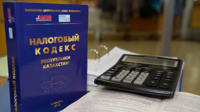 Что необходимо знать о новом Налоговом кодексе Казахстана