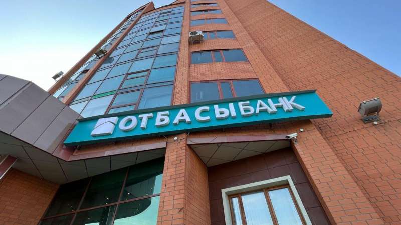Ипотеку за счет пенсионных накоплений приостановят в Казахстане до 2 марта - Отбасы банк
