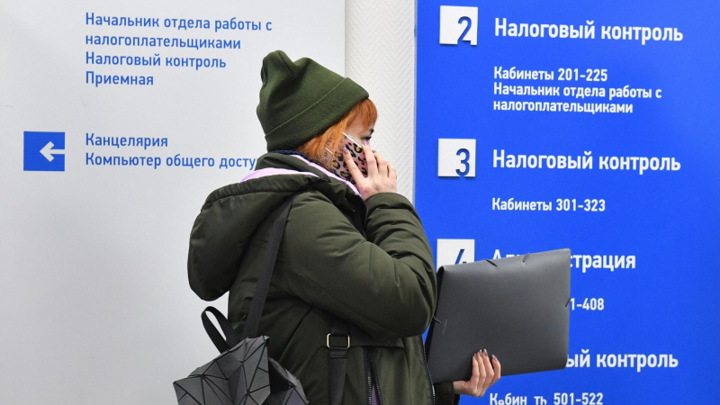 ЕНП: как уплатить налоги в 2024 году — новые реквизиты
