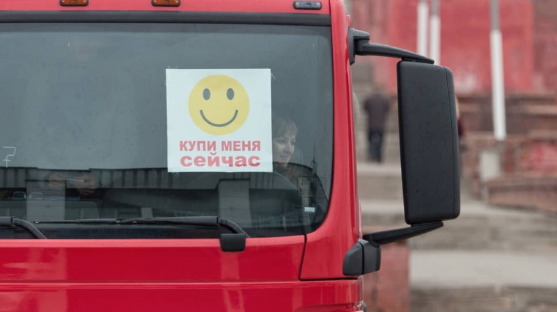 Кузова родины